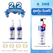 Zane Hair Tonic Plus2 เซนแฮร์ โทนิค พลัส ทู (35ml.) 2 กล่อง ฟรี ZANE Shampoo (200ml.) 1 กล่อง