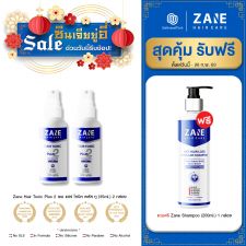 Zane Hair Tonic Plus2 เซนแฮร์ โทนิค พลัส ทู (35ml.) 2 กล่อง ฟรี ZANE Shampoo (200ml.) 1 กล่อง