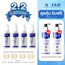 Zane Hair Tonic Plus 2 เซนพลัสทู ปลูกผม (35ml ) 4 กล่อง + แถมฟรี Zane Micellar Shampoo (200ml.) 2 กล่อง
