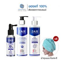 Zane Hair Care Hair Tonic 10X (75ml.) 1 กล่อง + Shampoo 1 + Treatment 1 แถมฟรี ผ้าคลุมผมนาโน