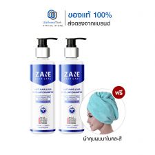 Zane Hair Care Anti-Hairloss Micellar Shampoo (200ml.) 2 ขวด แถมฟรี ผ้าคุมผมนาโน