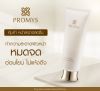 Promys Royal Gold Advance Cream( 30ml.) 2 กล่อง + แถมฟรี Promys UV (15ml.) 1 หลอด + Promys Cream (5ml.) 2 กล่อง