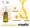 Positif Avocado oil โพซิทีฟ อะโวคาโด ออยล์ (55 ml.) 2 ขวด + แถมฟรีกระเป๋า POSITIF Its Real You Bag 1 ใบ