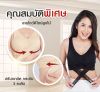 Bravy Bra บราวี่ บรา ชุดชั้นในเพื่อสุขภาพ ใส่สบาย Size S (สีครีม) 4 ตัว