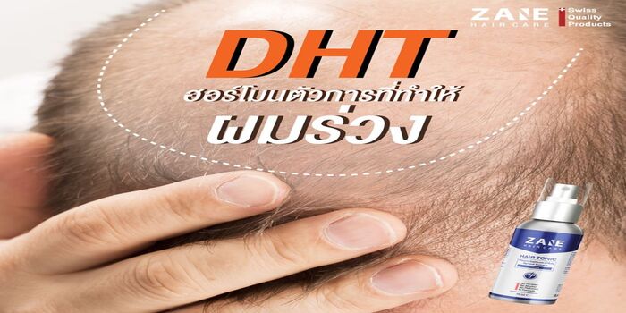 DHT ทำให้ผมร่วงได้อย่างไร?